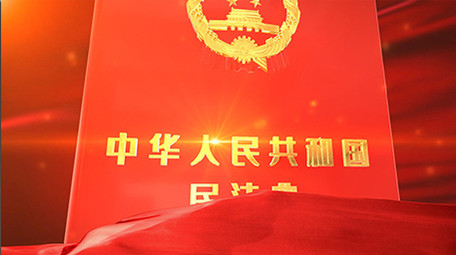 E3D大气红色民法典图文宣传AE模板