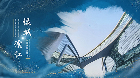 大气鎏金水墨房地产<strong>图文</strong>展示AE模板