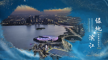 大气鎏金水墨房地产<strong>图文</strong>展示AE模板