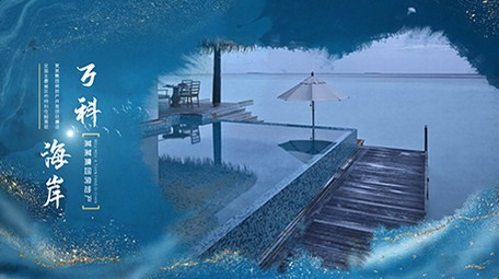 大气鎏金水墨房地产<strong>图文</strong>展示AE模板