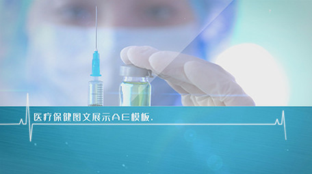 简洁医疗<strong>图文</strong>展示AE模板