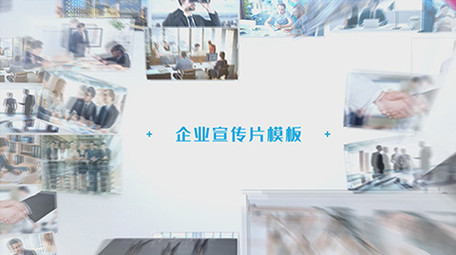 多图科技图文AE模板