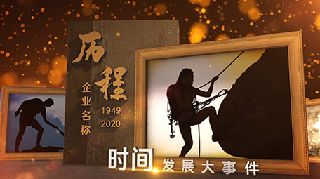 回顾历史时间线E3D照片AE模板