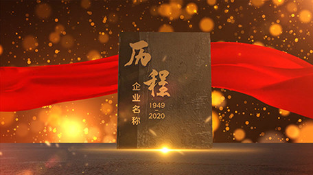 回顾历史时间线E3D照片AE模板