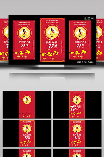 亮丽欢乐喜庆节日促销宣传视频视频AE模板图片