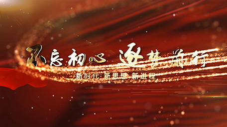 红色照片墙多照片展示ae模板