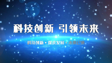 大气商务科技风照片墙汇聚AE模板