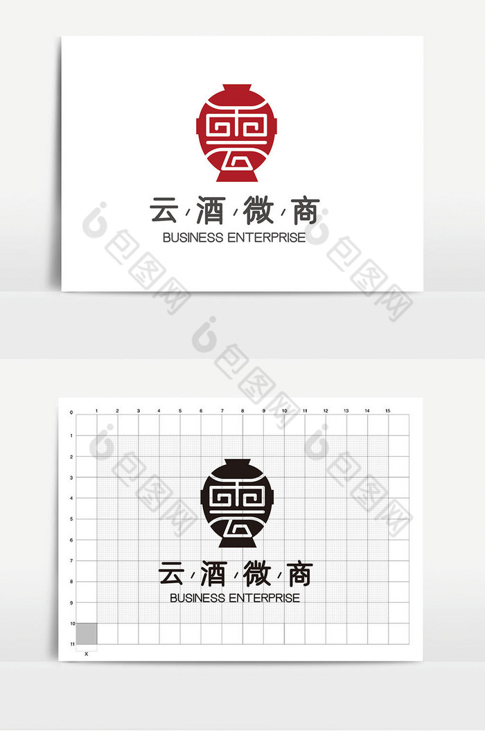 云字体酒图形电商微商logoVI图片图片