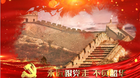 金色文字图文党政片头AE模板