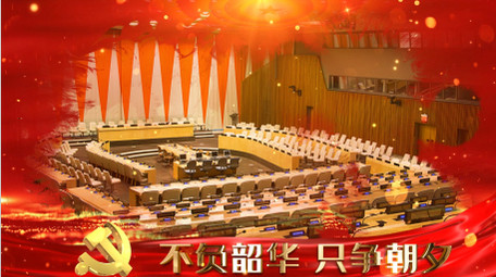 金色文字图文党政片头AE模板