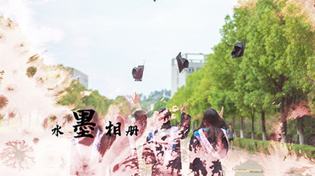 水墨中国风古风相册PR模板