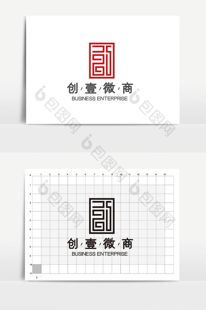 创字体电商微商logoVI图片图片