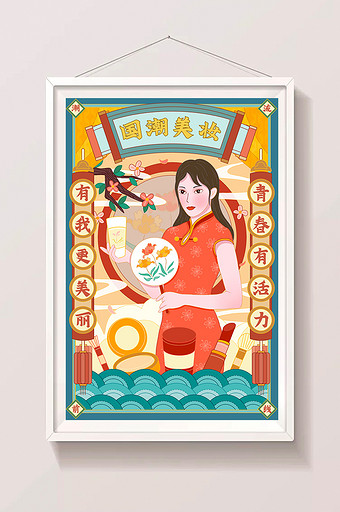 国潮风古风民国美女潮流美妆创意插画图片