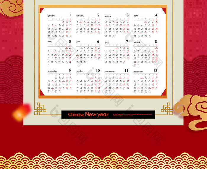 红色大气2021牛年年历海报