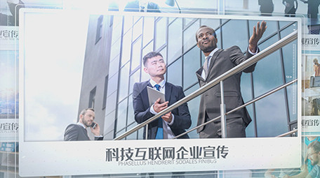 多图展示科技互联网宣传AE模板