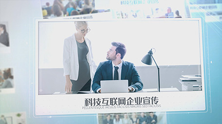 多图展示科技互联网宣传AE模板