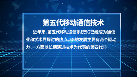 蓝色科技企业数据图表字幕AE模板