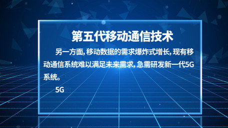蓝色科技企业数据图表字幕AE模板