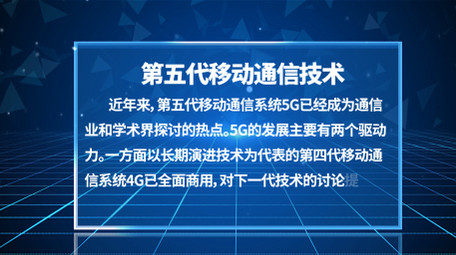 蓝色科技企业数据图表字幕AE模板