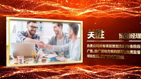 红色颁奖人物相册图文介绍展示ae模板