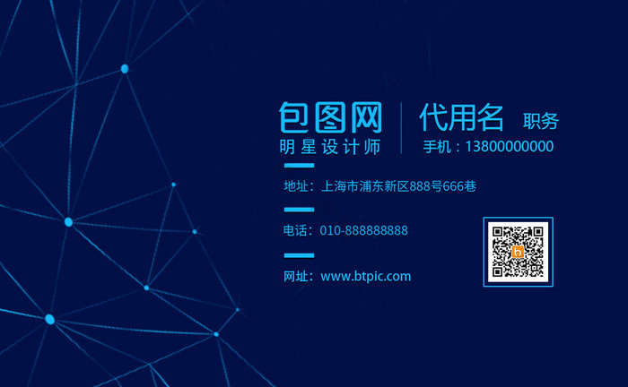 高档科技公司名片