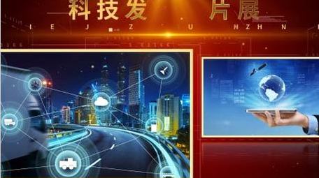 大气金色企业科技图片展示AE模板