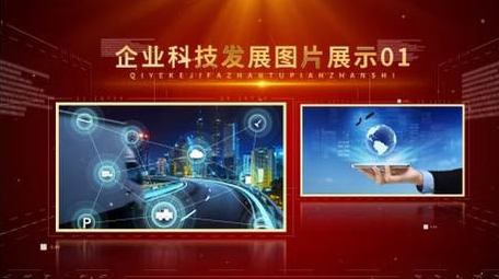 大气金色企业科技图片展示AE模板