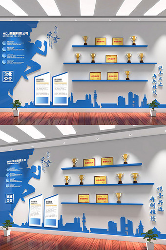 企业荣誉墙公司高档荣誉展厅荣誉榜文化墙图片
