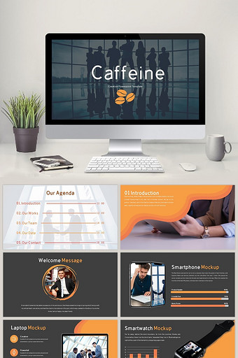 橙黄色咖啡公司商业计划PPT模板图片
