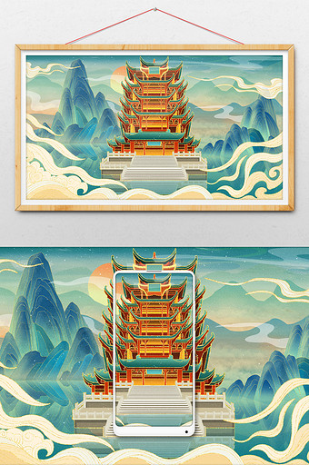 国潮中国风山水建筑黄鹤楼插画图片