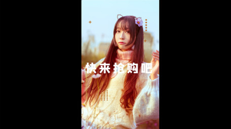 双十一促销抖音短视频