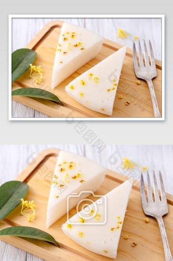 传统美食桂花糯米糕图片