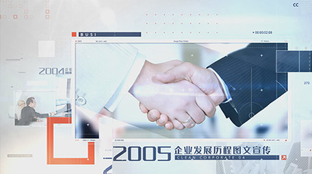 企业历程发展宣传<strong>图文</strong>AE模板