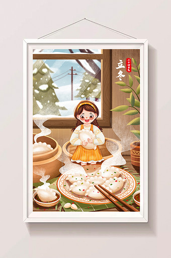 二十四节气立冬吃饺子女孩插画图片