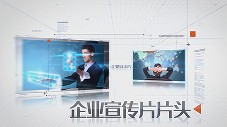 企业多图快速飞入片头AE模板