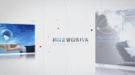 企业多图快速飞入片头AE模板