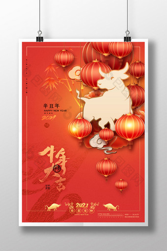 红色喜庆2021牛年新春海报图片