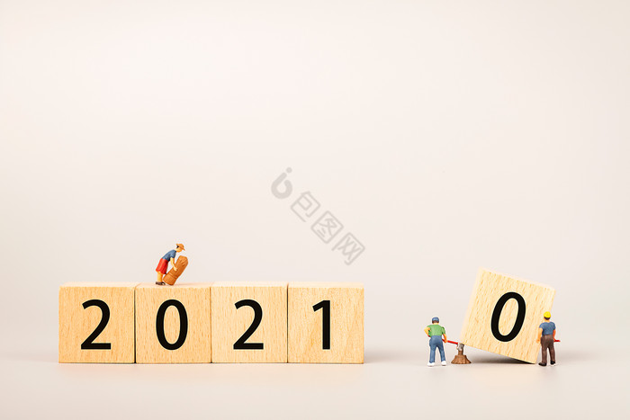 告别2020迎接2021创意积木数字海报