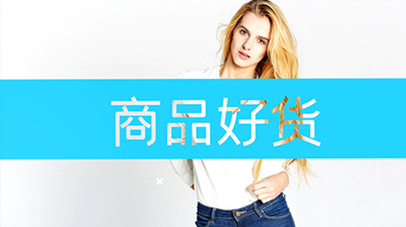 时尚双十一广告促销图文快闪AE模板