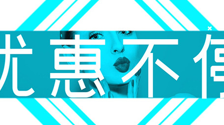 时尚双十一广告促销图文快闪AE模板