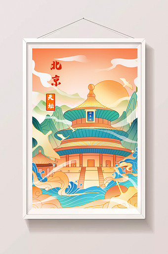 国潮中国风城市建筑首都北京天坛插画图片