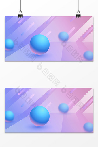 简约大气粉紫渐变几何空间感背景图片
