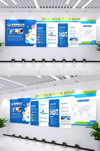 公司简介企业文化墙店面展板楼道布置背景图图片