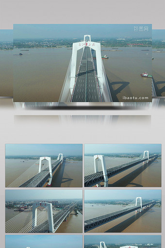 震撼航拍芜湖长江三桥公路桥实拍视频图片