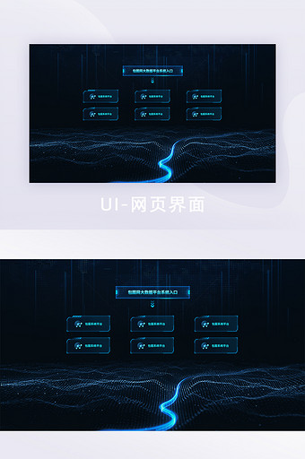 深蓝色暗夜大数据可视化大屏入口界面图片