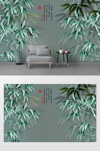 新中式竹子背景墙图片