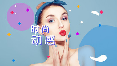 时尚动感酷炫广告促销AE模板