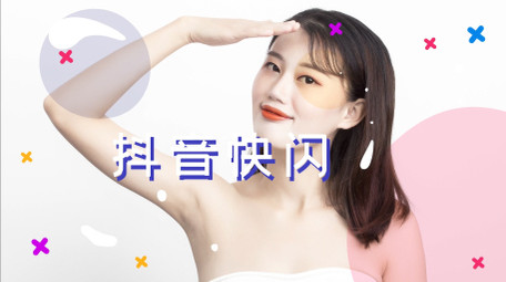 时尚动感酷炫广告促销AE模板