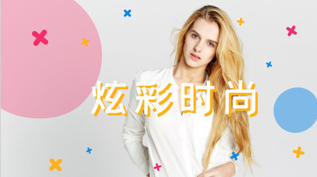 时尚动感酷炫广告促销AE模板