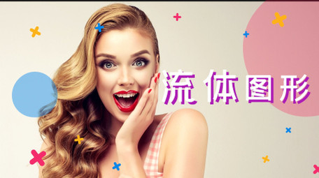 时尚动感酷炫广告促销AE模板